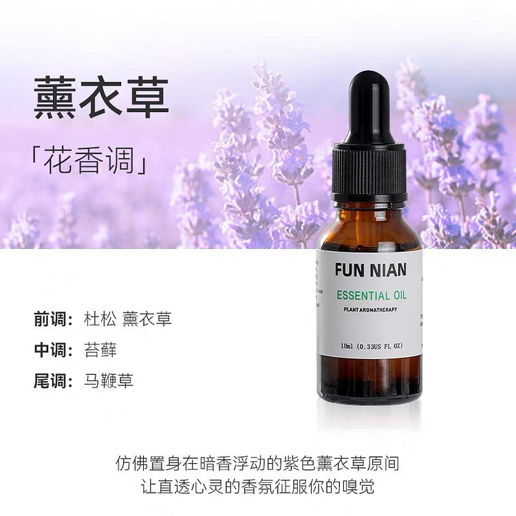fragrant esssential oil.//