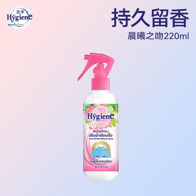 喜净香氛护衣喷雾晨曦之吻220ml除皱祛味防静电 220 克