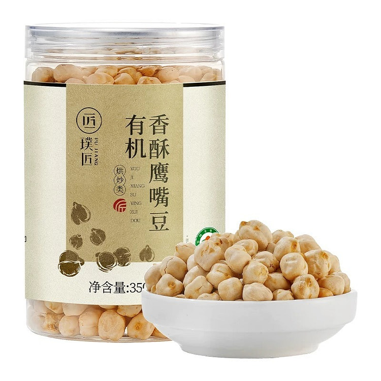 璞匠有机香酥鹰嘴豆熟即食坚果零食品烤豆子粗粮 350 克
