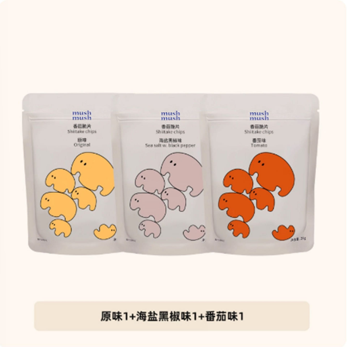 Shiitake mushroom crisps 75 g