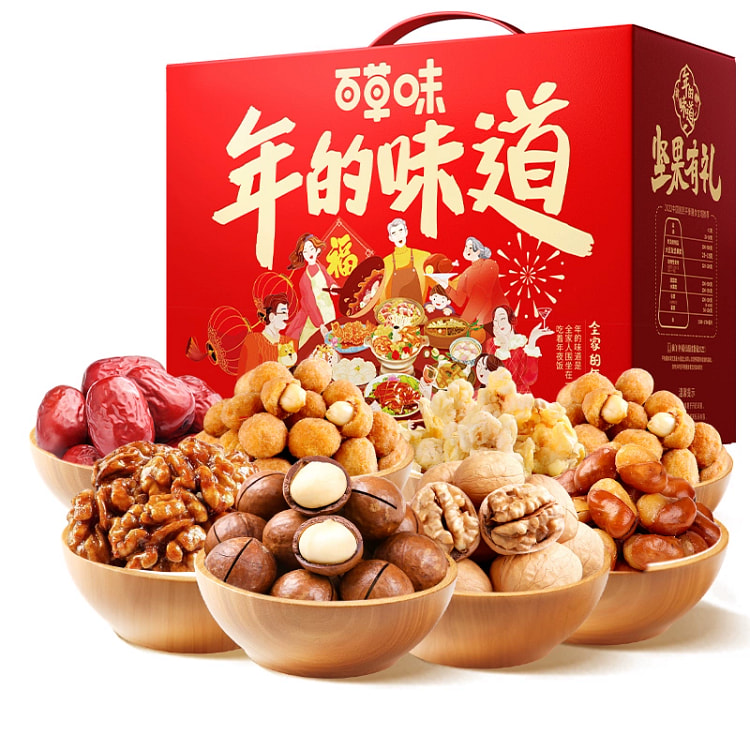 Herb Flavor Mixed Dried Fruit Gift Box 1508g*1