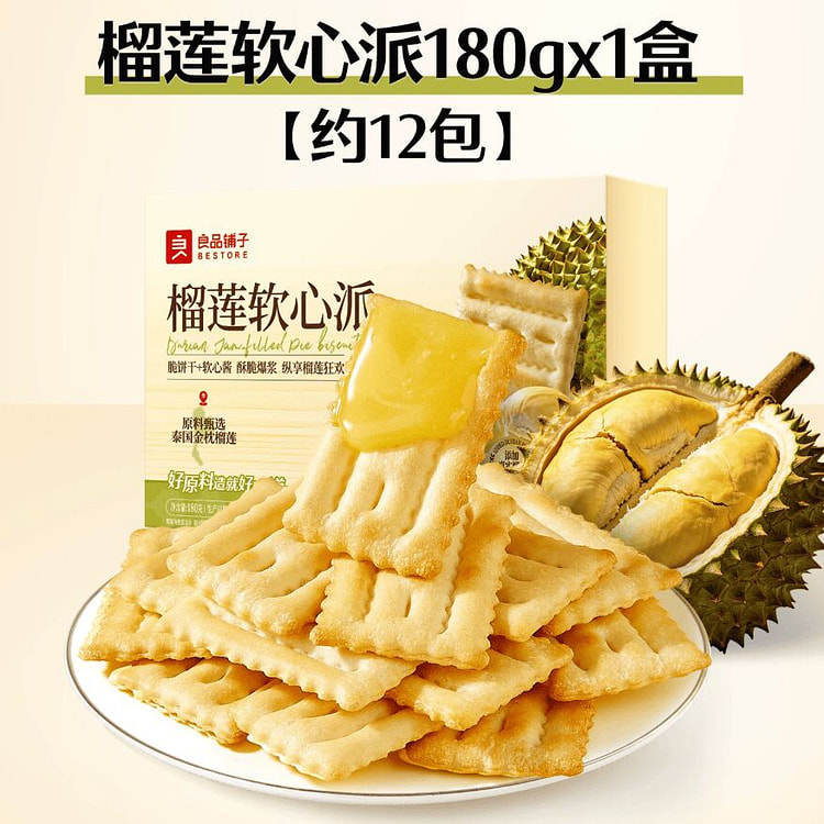 Bestore Durian Lava Sandwich Cookies 180g 180 g