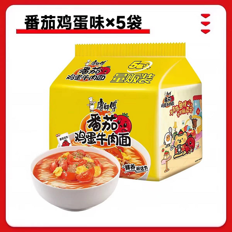 Kangshifu Tomato and egg Noodle