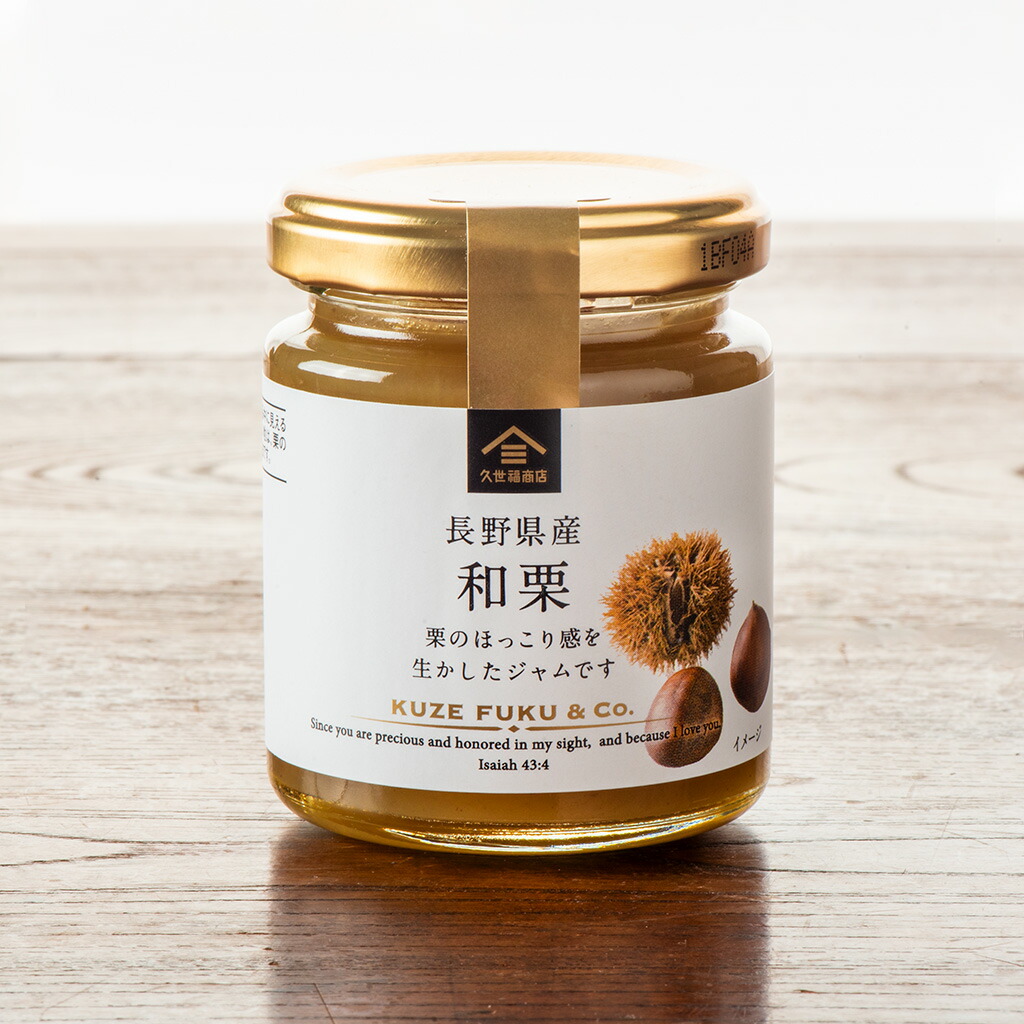 Kuzefuku Rich Chestnut Paste 125g 1 each