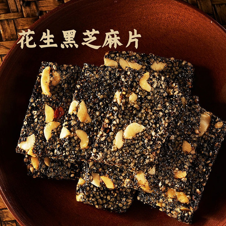 Xylitol peanut and sesame crackers 250 g