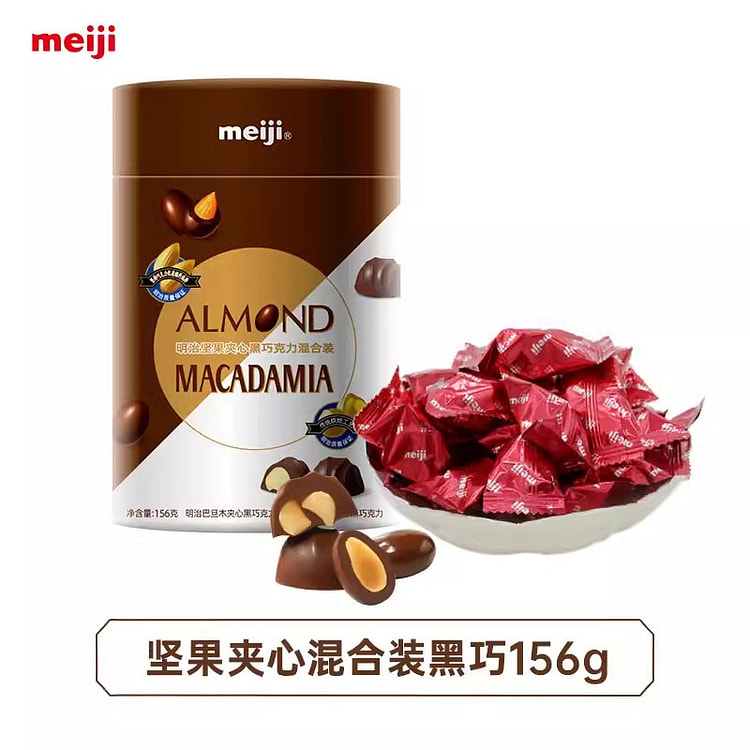 meiji Nut filled Dark chocolate mixed 156g 156 g