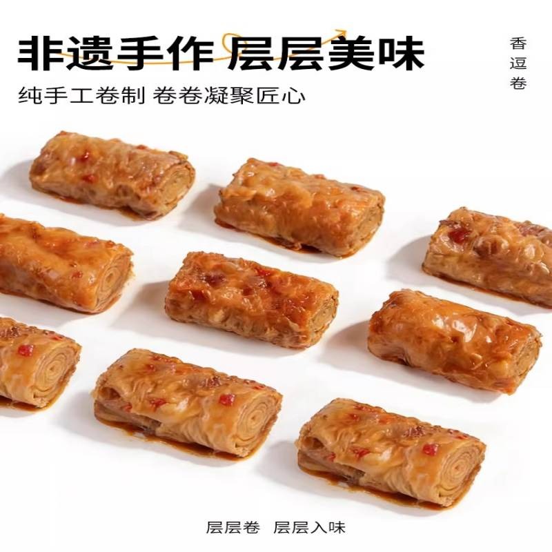 祖名香逗卷豆腐干五香味500g手撕豆干夜宵休闲零食500 克- Weee!