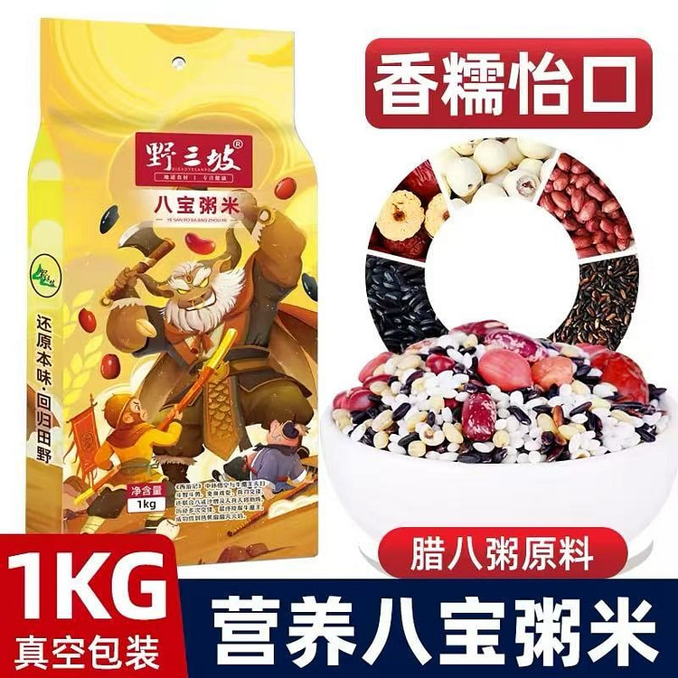 Yesanpo Laba porridge rice 1000 g