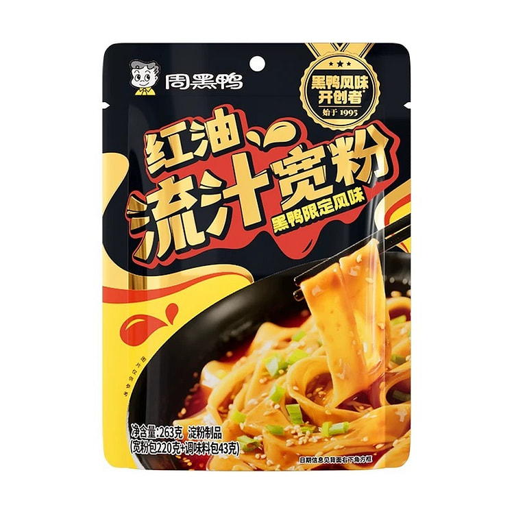 【周黑鸭】红油流汁宽粉 袋装川粉 方便速食 土豆粉 263 克