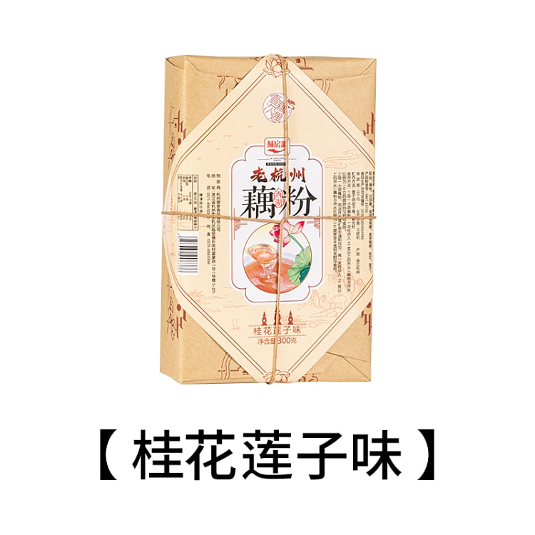 桂花莲子味藕粉300g*1包