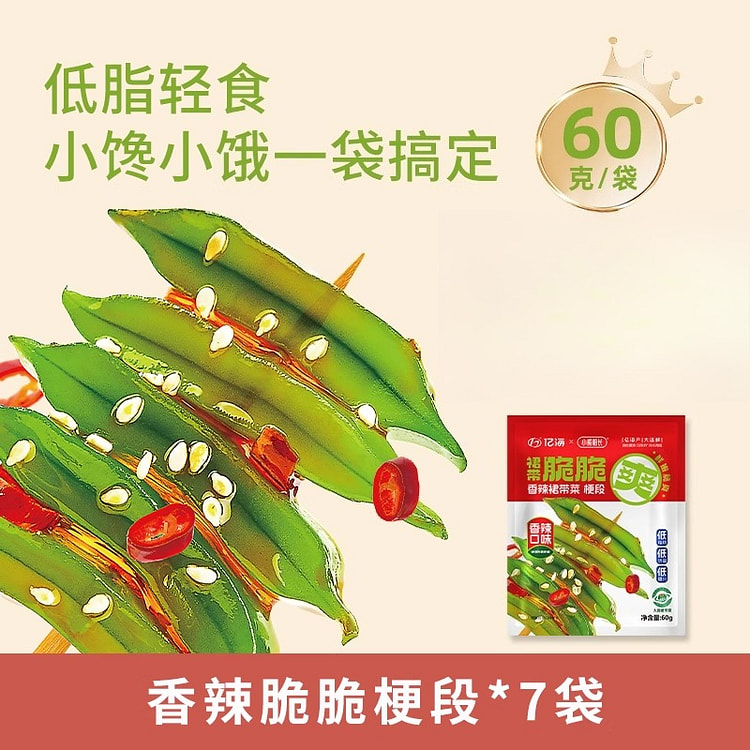 小熊船长裙带脆脆梗段60g*7袋 420 克