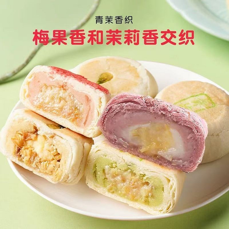 好一朵茉莉花茉莉鲜花饼苏式糕点 4味