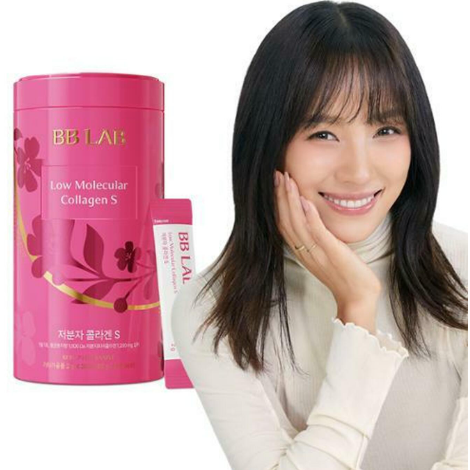 BB LAB Collagen Powder SF3X-7 Intensive Series Low Molecular