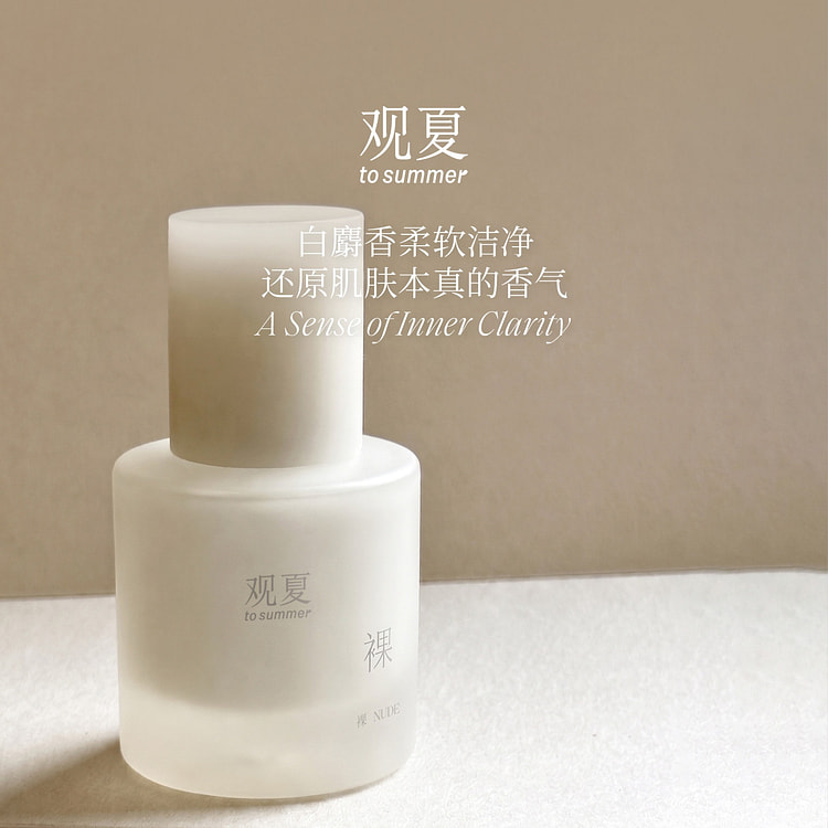To Summer Nude Creamy Musk Eau de Parfum (30ml) 30 ml