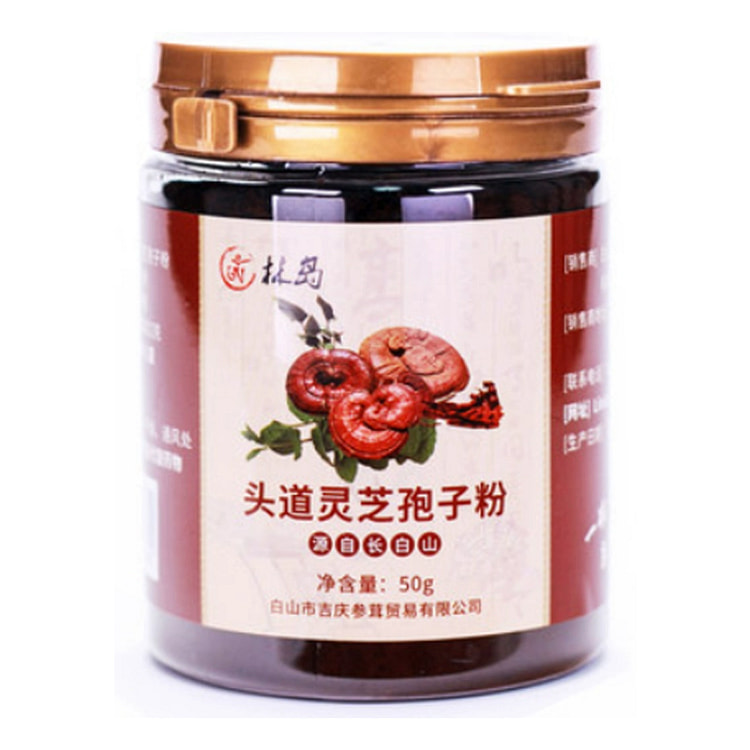 林岛 长白山头道灵芝孢子粉  椴木灵芝孢子粉 50g*1瓶