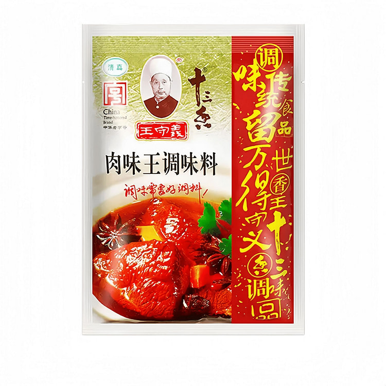 王守义【1袋】肉味王150g炒菜调馅肉香佐料烧烤煲 150 克