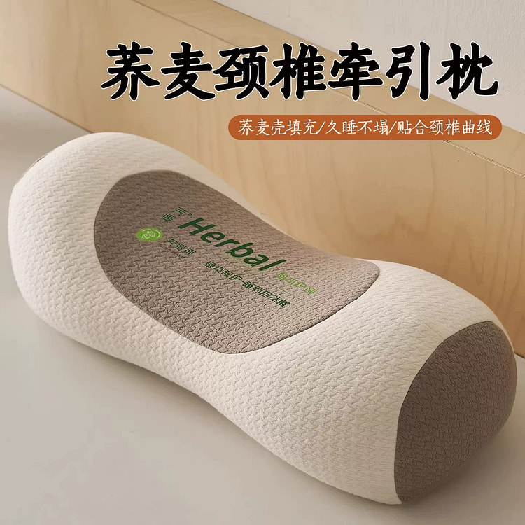 荞麦枕头护颈椎助睡眠单人一个枕芯成人圆柱牵引腰椎枕 1 份