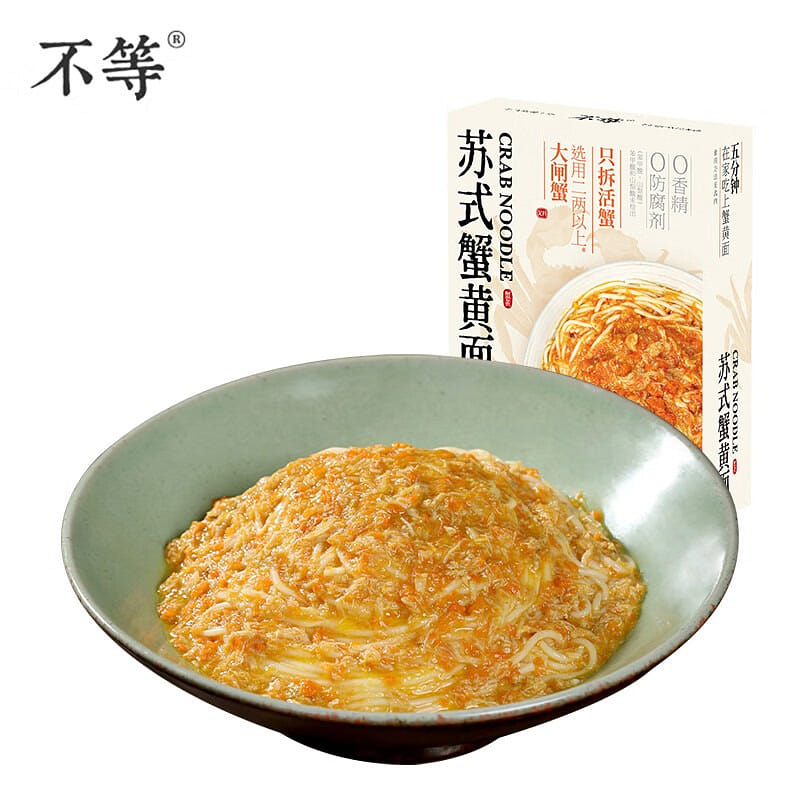 Suzhou-Style Crab Noodles Premium Instant Noodles 210 g