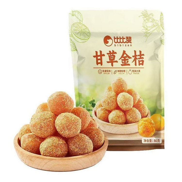Bibizan Licorice Kumquat Dried 80g*2 Bags 2 box