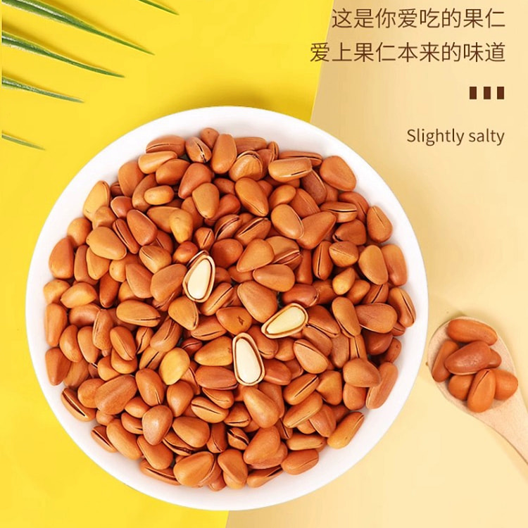 松子仁260g