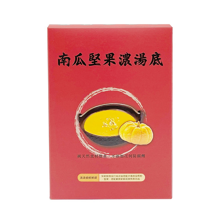 台湾 【山上の蔬食】南瓜坚果火锅汤底