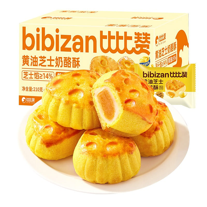 Six Bibizan butter cheese pastries 210 g
