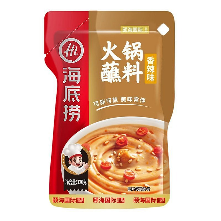 海底捞火锅香辣味蘸料花生芝麻酱120g
