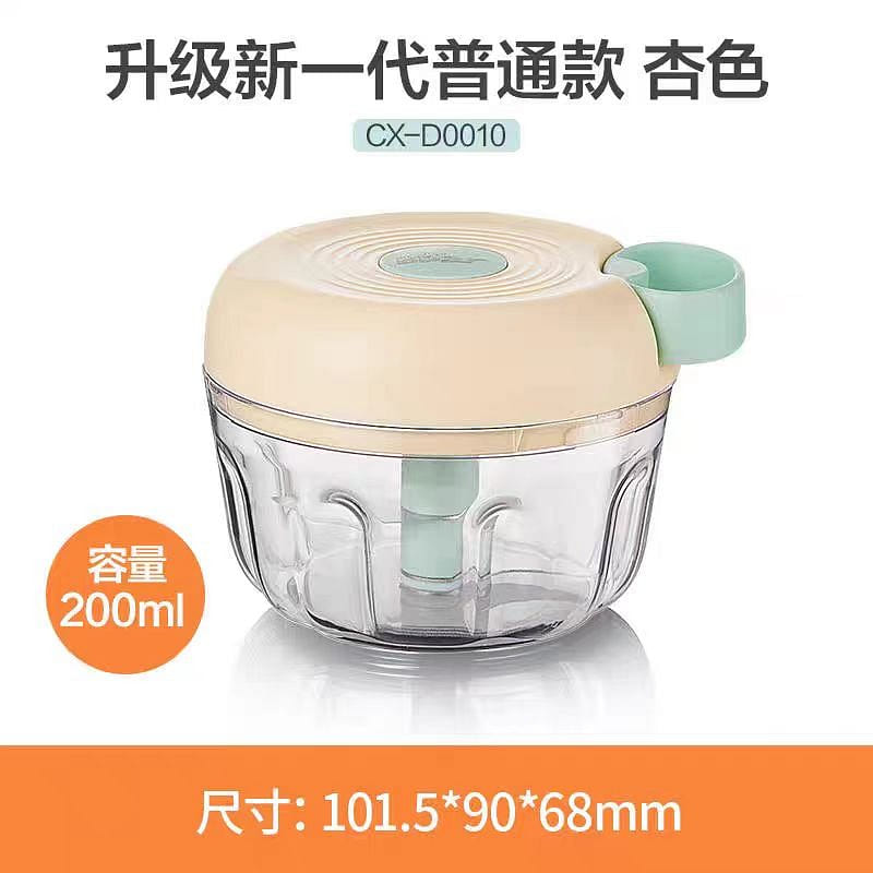 Garlic pounding machine Apricot-colored 200ml 200 ml