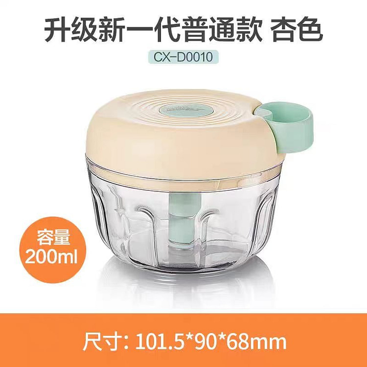 小熊 捣蒜器 搅碎器 杏色200ml