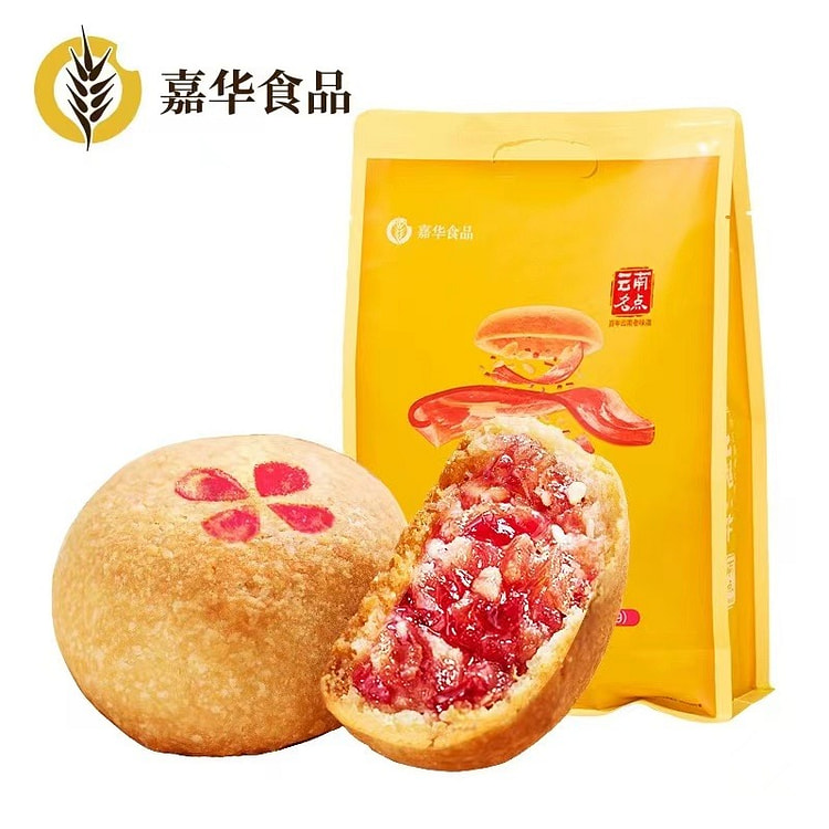 【美国直邮】嘉华 鲜花饼 云腿小饼 云南特产 1个