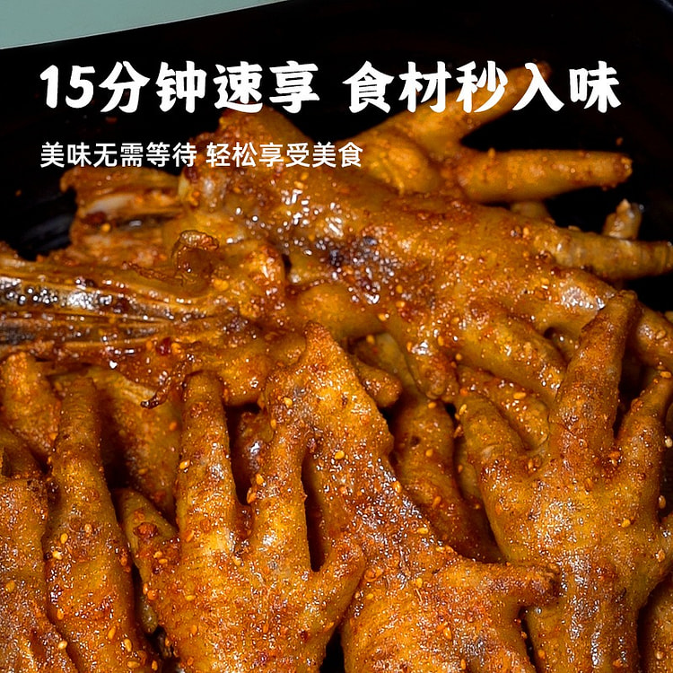 空气炸锅调料专用烤肉烤鱼调味料香辣味 (min 6)