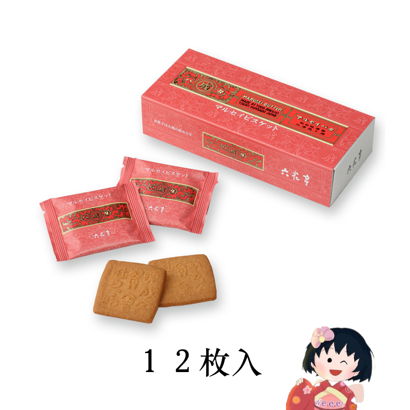 Get Rokkatei signature rich butter biscuit cookies 12 pieces per box