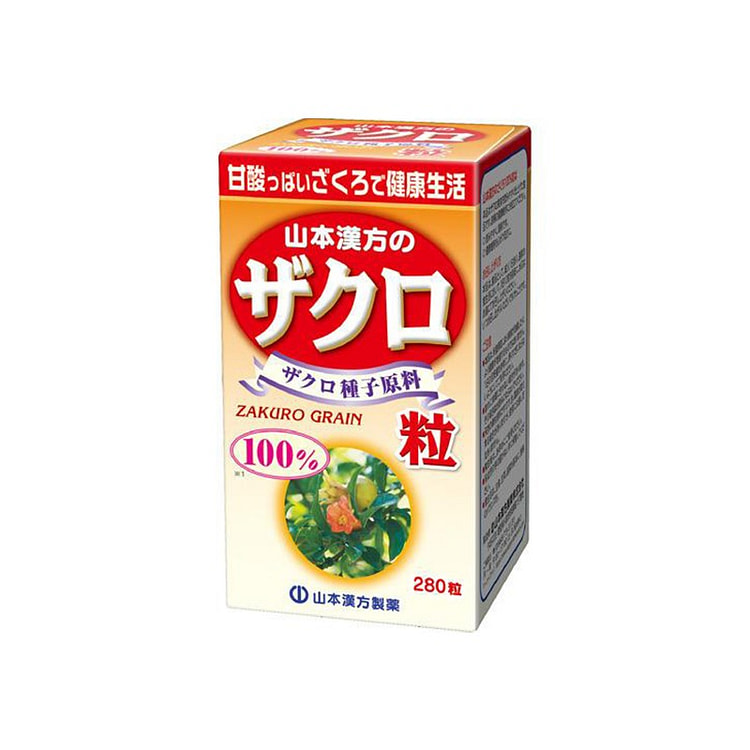 山本汉方制药 红石榴 美白片 280粒