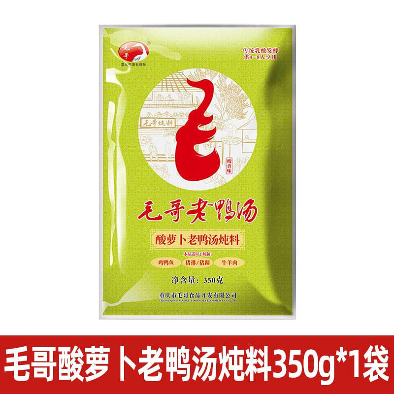 Old duck soup with pickled radish 350 g