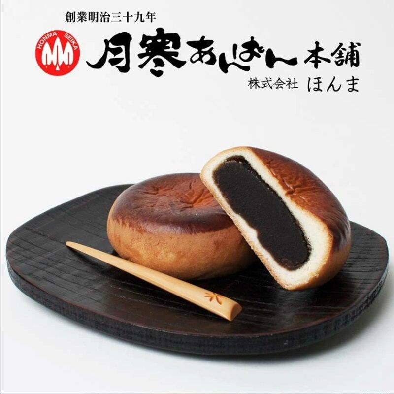 Get Japan Tsukisamu Red Bean Anpan Pouch 6pcs Delivered