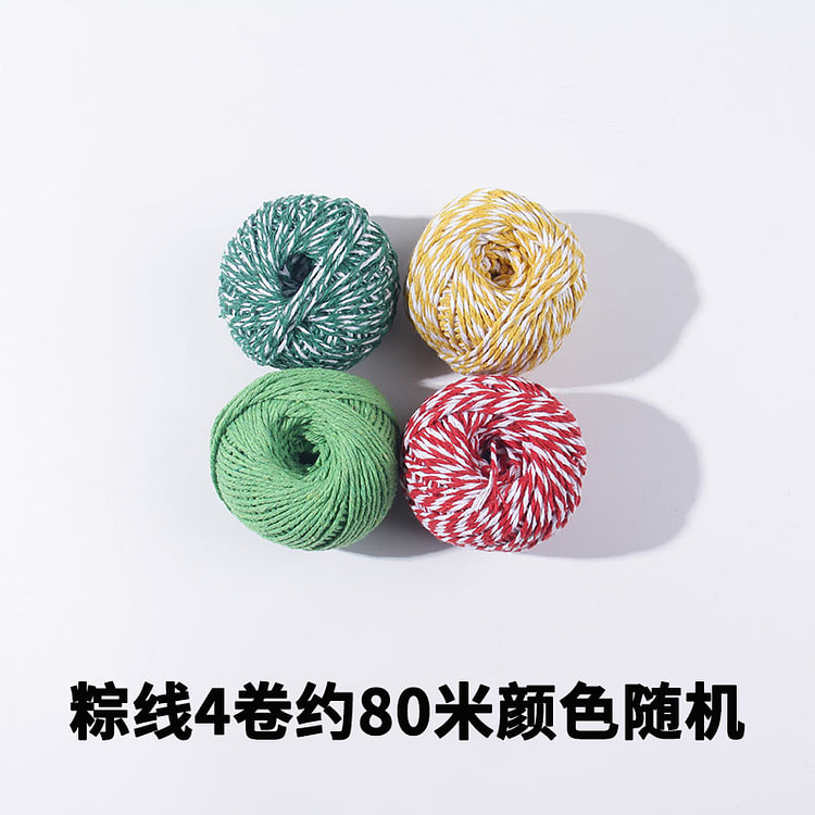 包粽子线*80米