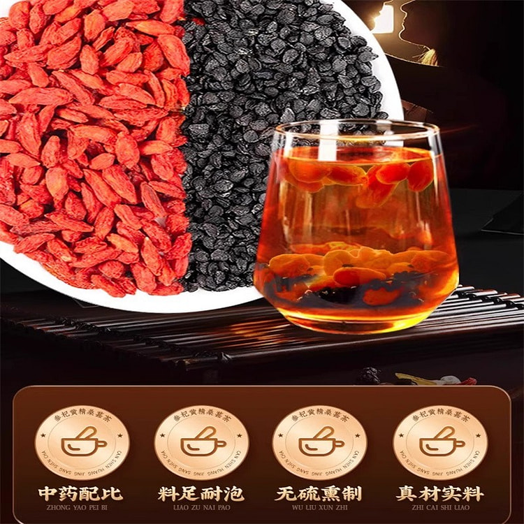 Leek Seed and wolfberry tea 5g*30 bags 150 g