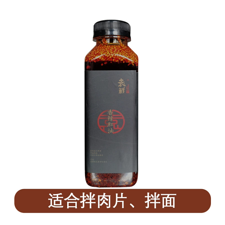 香辣红油*1瓶