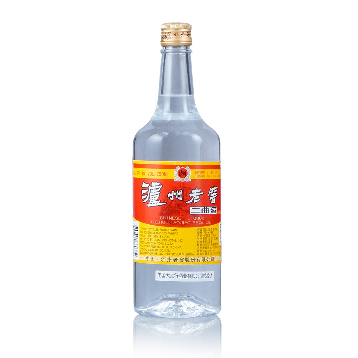 泸州老窖二曲酒750 毫升- Weee!