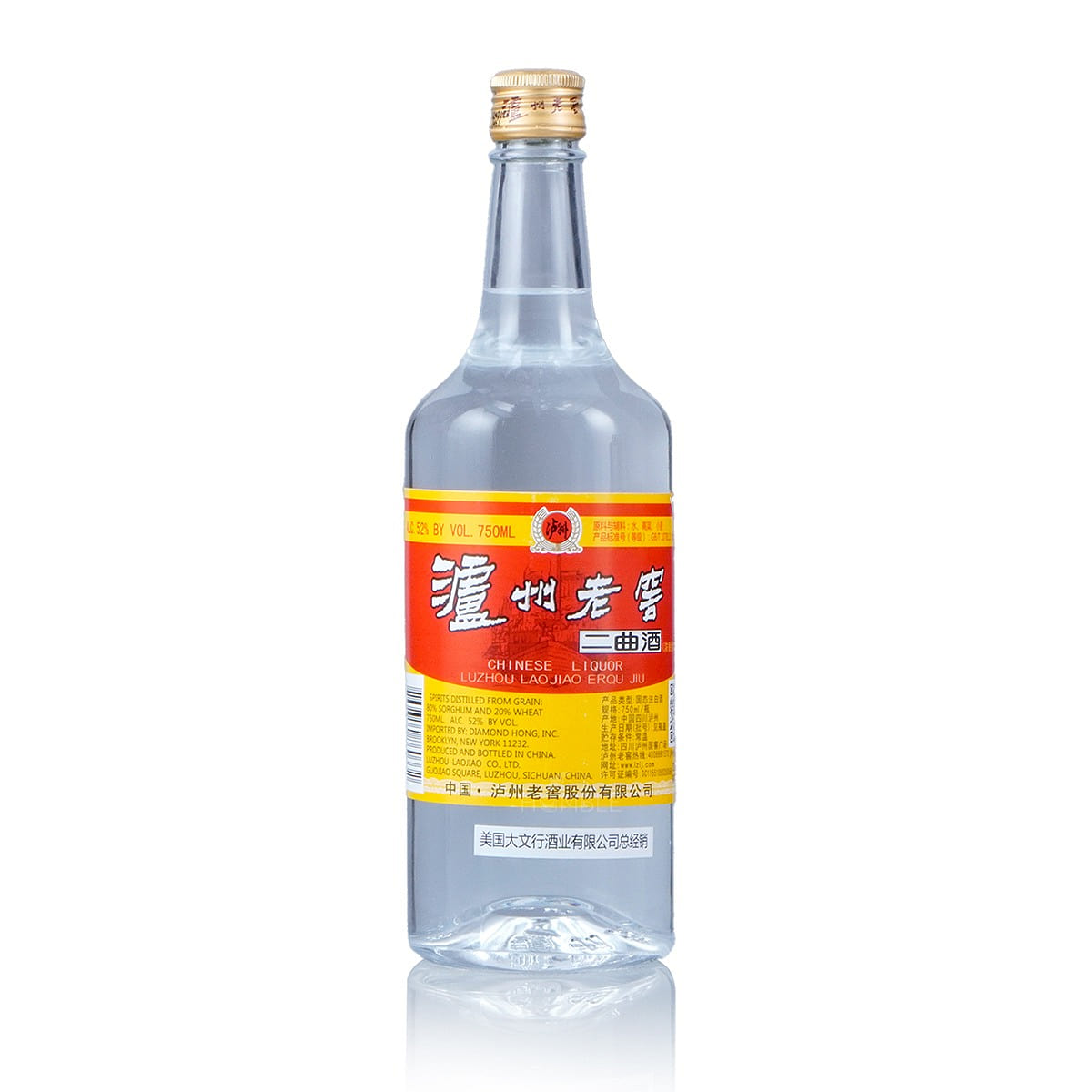 LuZhou LaoJiao ErQu Chinese Baijiu 750 ml