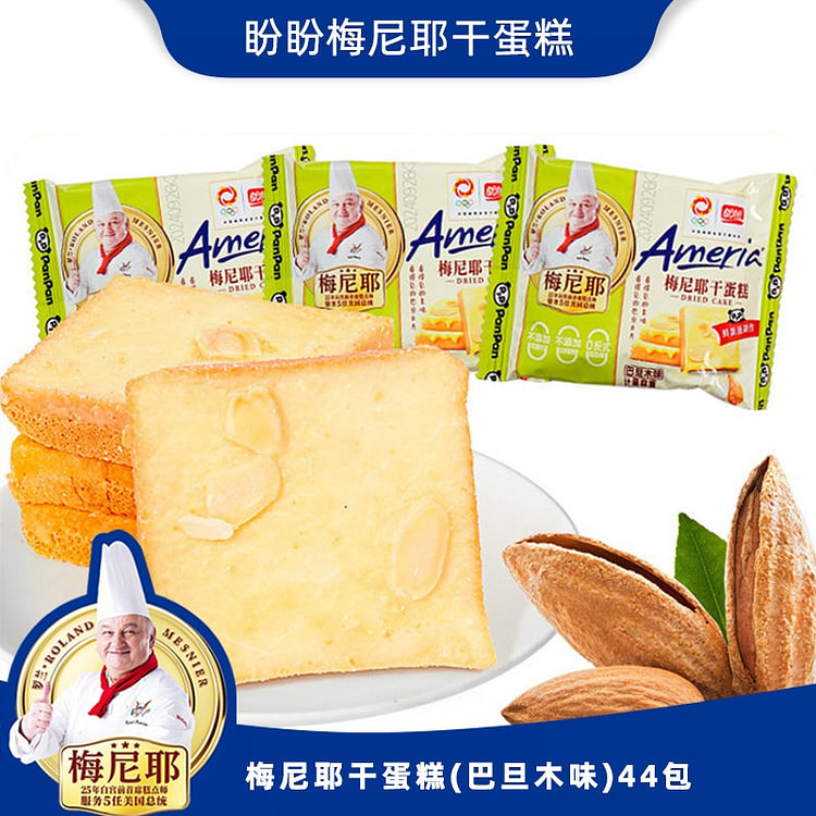 Panpan Mennier Almond Flavored Cake Cookies 440g 440 g