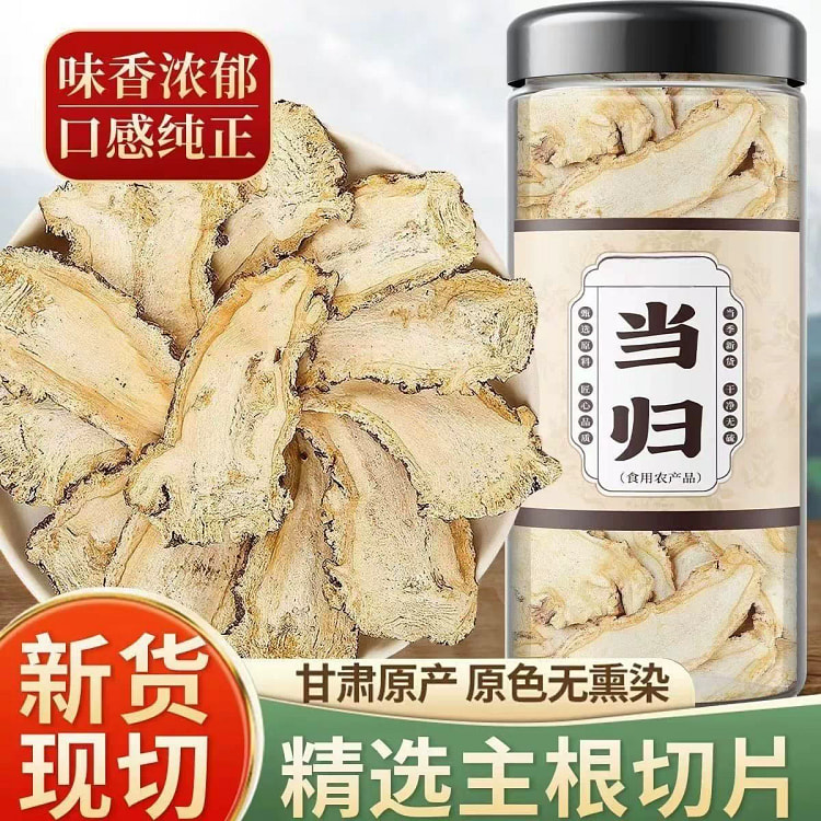当归头片特级正品当归无硫干货*1瓶