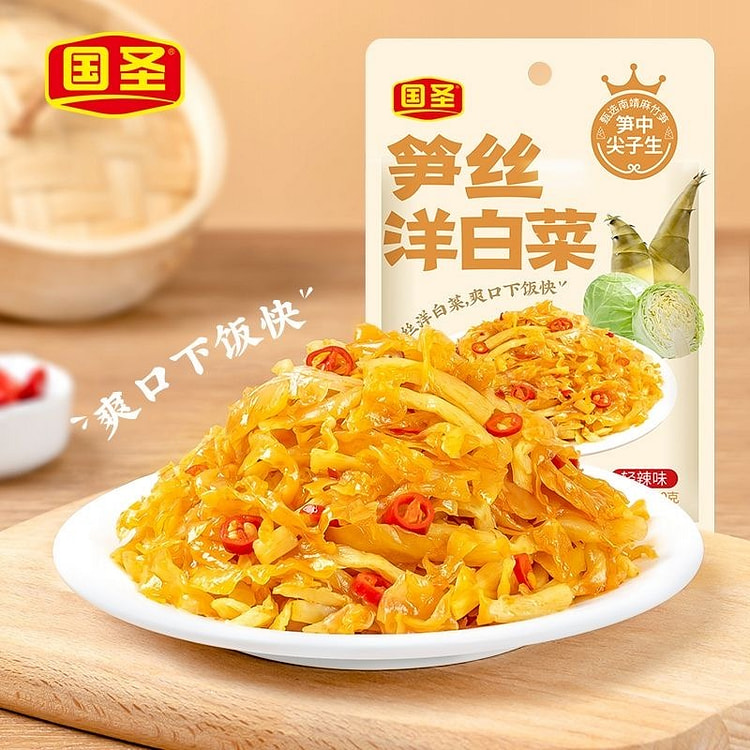 50g * 3 bags of bamboo shoots and cabbage for cook
