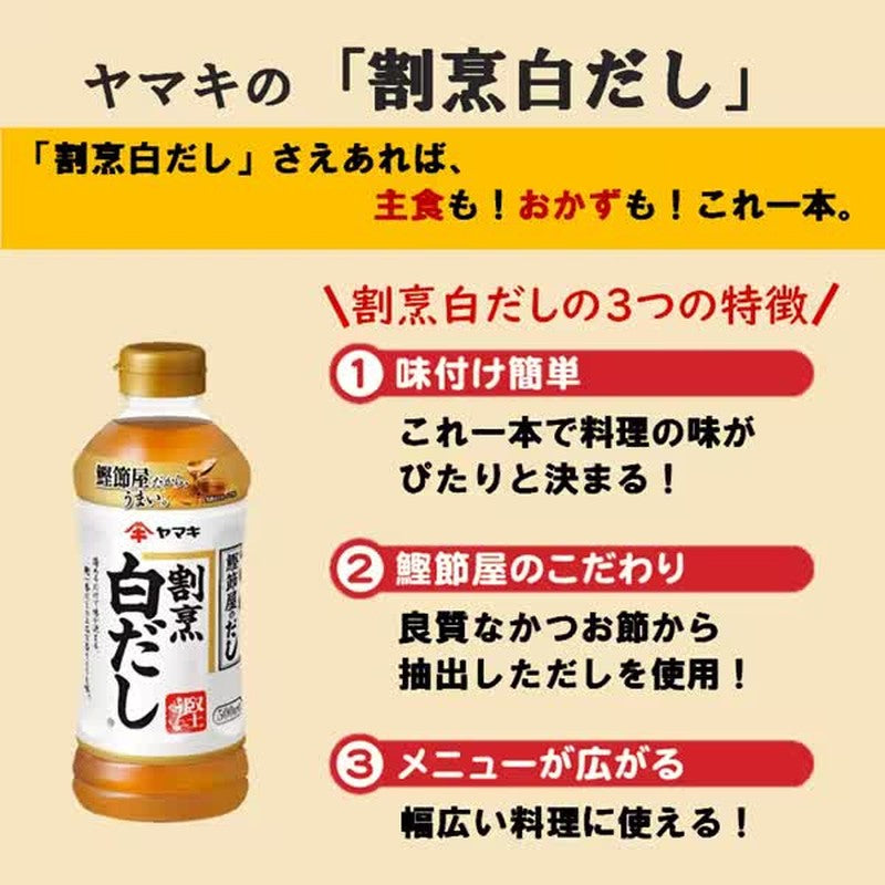 山木割烹白高湯500ml 1 份- Weee!