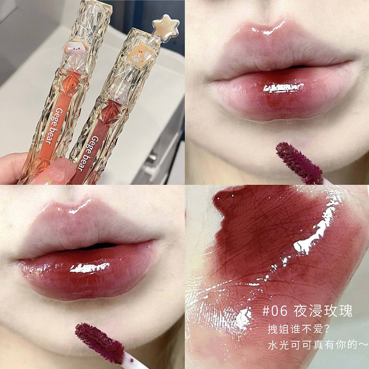 Gege bear晶透钻光镜面唇釉显白不沾杯#06 1 个
