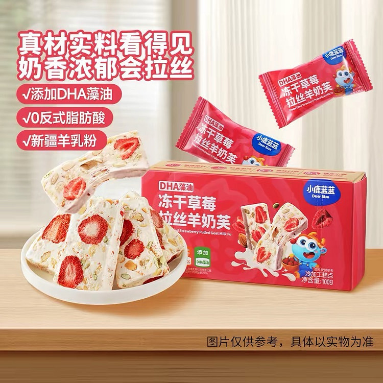 Frozen Hay berry Milk Fu 100 g