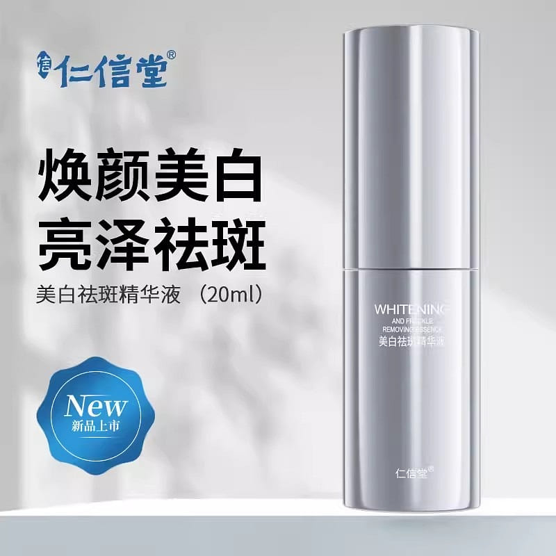 Renxintang Whitening Spot Correcting Serum 20ml + Replacement 20ml/ 40 ml