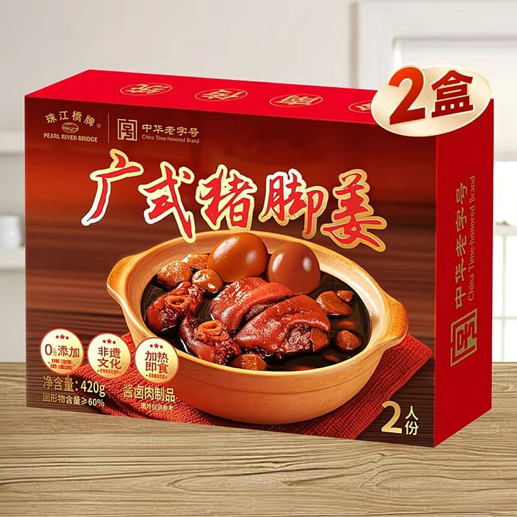 【新包装】珠江桥牌广式猪脚姜420gx2猪蹄速食菜 840 克