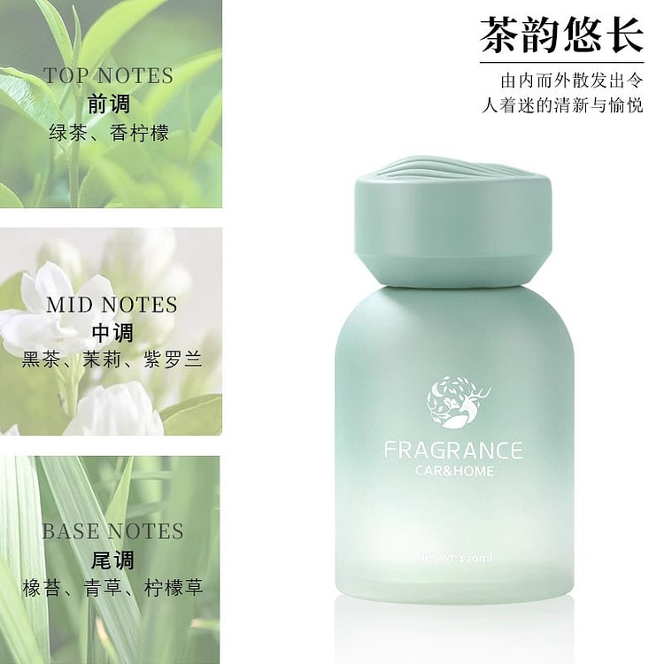 宋朝 香薰2025车载装饰摆件持久芳香120ml 120 毫升