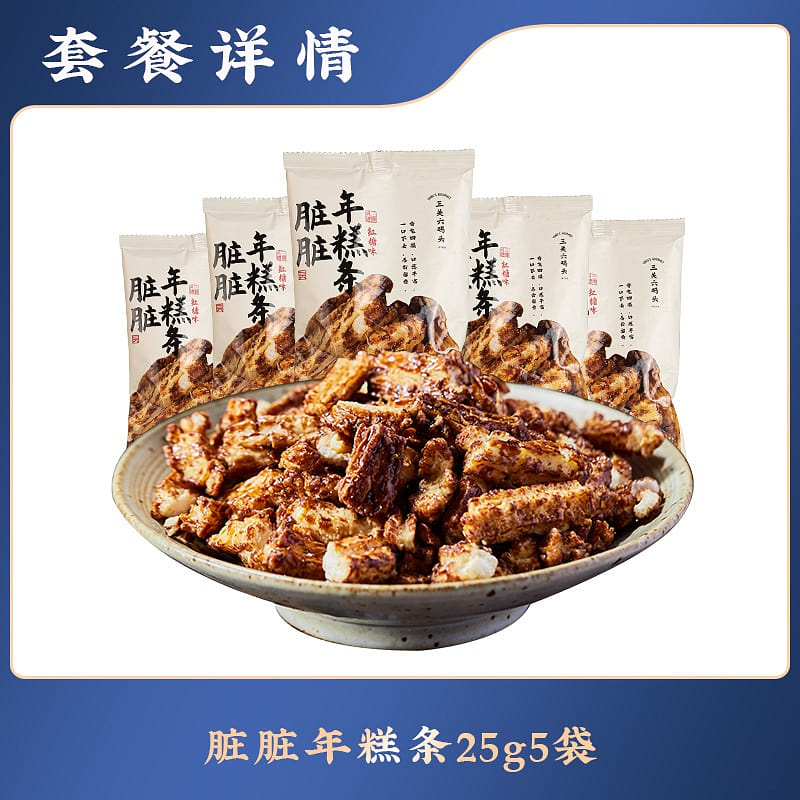 Three passes and six docks dirty rice cakes 125 g